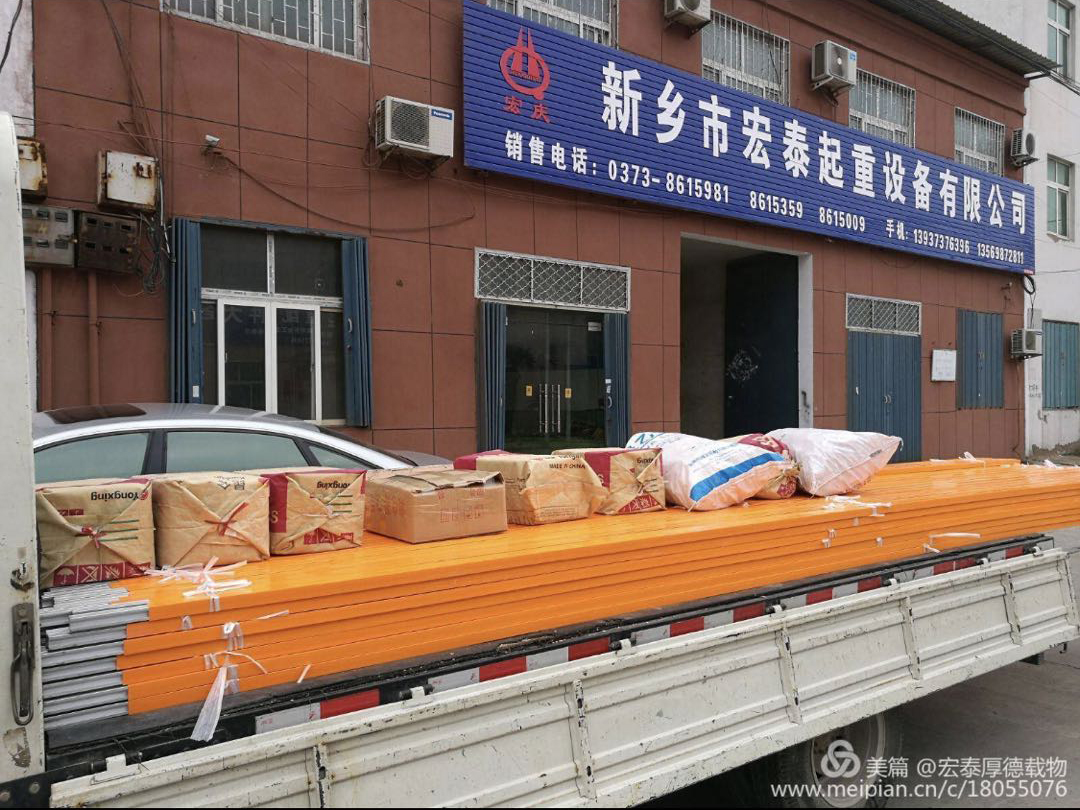 	整車(chē)貨整裝待發(fā)